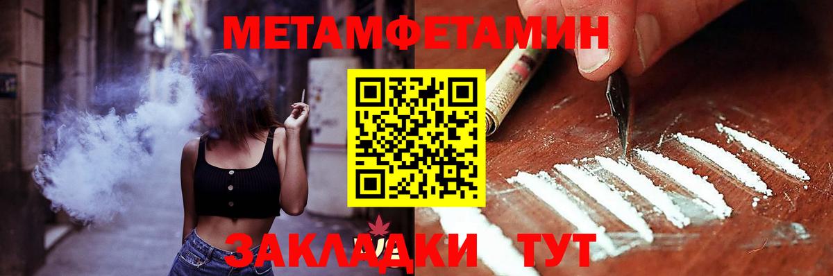 Великий Устюг  Amphetamine 97%  АМФЕТАМИН  Вход с VPN 