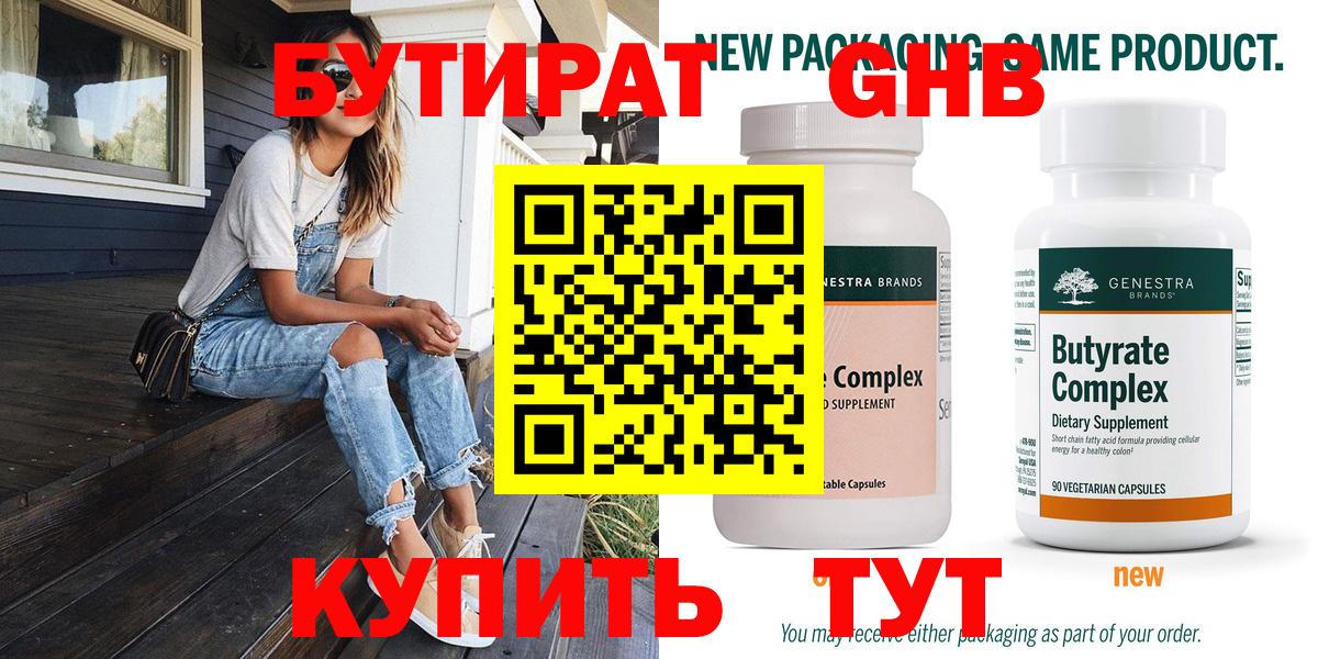 Где найти наркотики?  Cocaine  Великий Устюг  Вход с VPN  Меф   Бошки Шишки  А ПВП СК кристаллы 