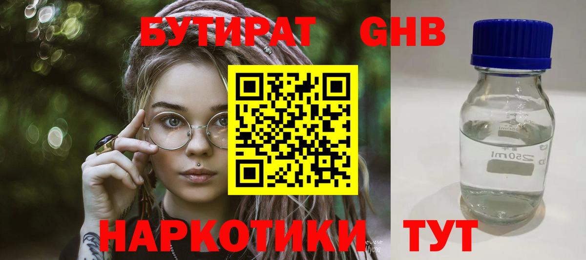 ГЕРОИН Великий Устюг