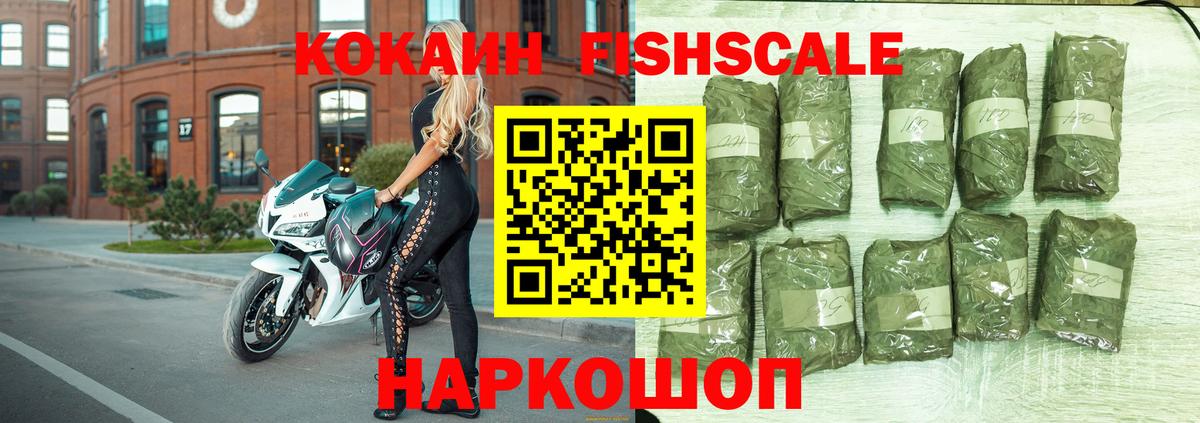 Кокаин Эквадор Великий Устюг