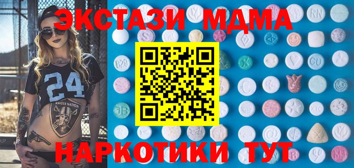 Великий Устюг  Экстази mix  сайты даркнета состав  Вход с VPN  Экстази 