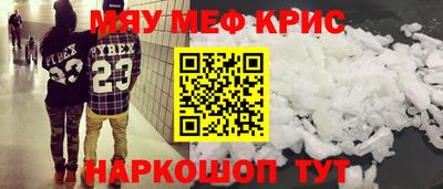 кристаллы Аргун