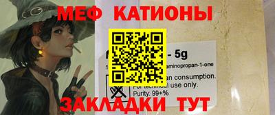кристаллы Аргун