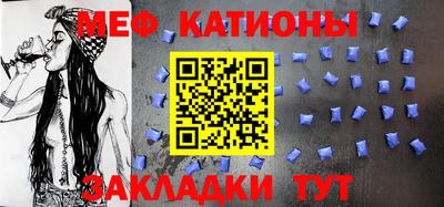 кристаллы Аргун