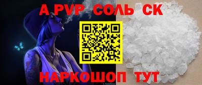 гашик Апрелевка