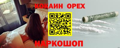 кристаллы Аргун