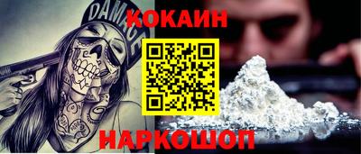 мефедрон Апшеронск