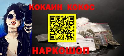 кристаллы Аргун