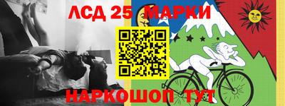 мефедрон Апшеронск