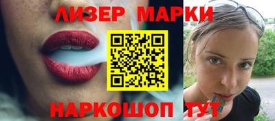 гашик Апрелевка