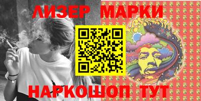 гашик Апрелевка