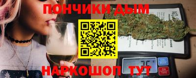 мефедрон Апшеронск