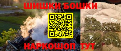 мефедрон Апшеронск