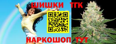 мефедрон Апшеронск