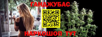 мефедрон Апшеронск