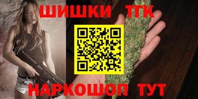 гашик Апрелевка