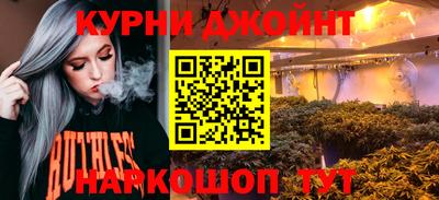 кристаллы Аргун
