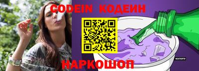 кристаллы Аргун