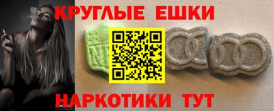 гашик Апрелевка