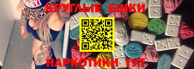 мефедрон Апшеронск