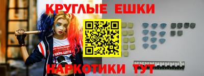 мефедрон Апшеронск