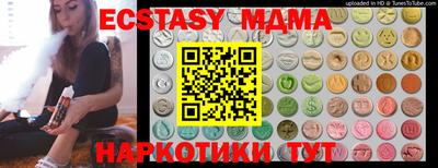 гашик Апрелевка