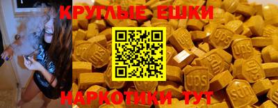 гашик Апрелевка