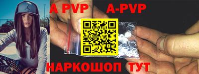 кристаллы Аргун