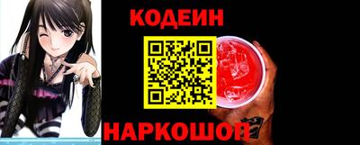 мефедрон Апшеронск