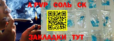 гашик Апрелевка