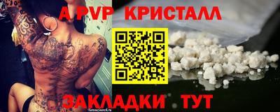 MDMA Premium VHQ Волгодонск