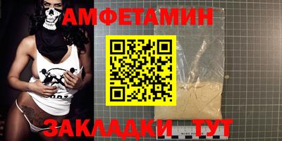 мефедрон Апшеронск