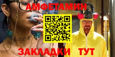 кристаллы Аргун