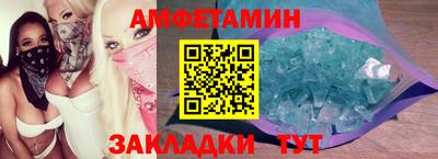 кристаллы Аргун