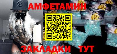 мефедрон Апшеронск