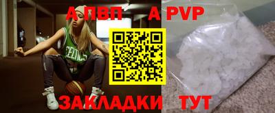 гашик Апрелевка