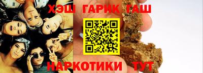 кристаллы Аргун