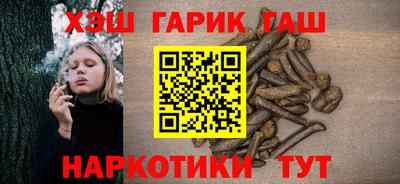 гашик Апрелевка