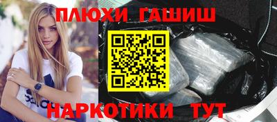 кристаллы Аргун