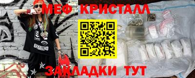 кристаллы Аргун
