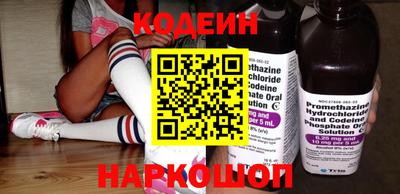 мефедрон Апшеронск