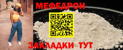 кристаллы Аргун