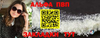 кристаллы Аргун