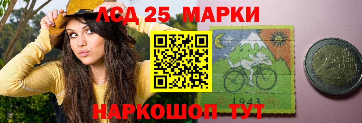 ЛСД экстази ecstasy  LSD-25 экстази кислота  Вход с VPN  Великий Устюг 