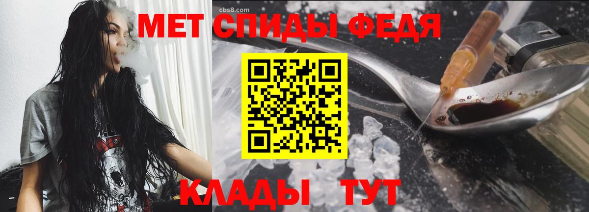 Великий Устюг  Первитин кристалл  Первитин кристалл  Вход с VPN 
