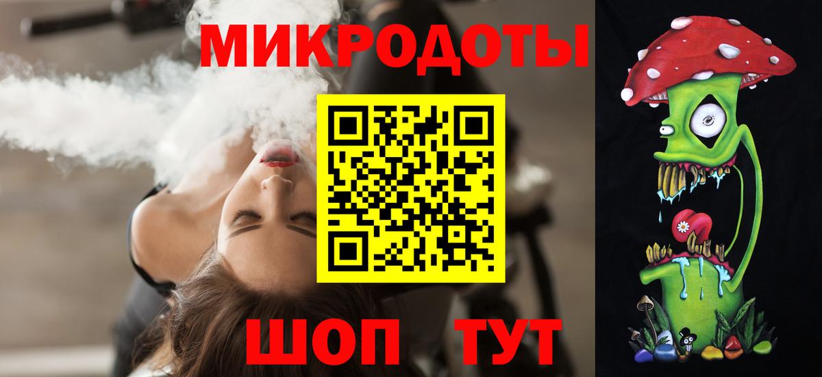 Великий Устюг  Галлюциногенные грибы Magic Shrooms  Вход с VPN 