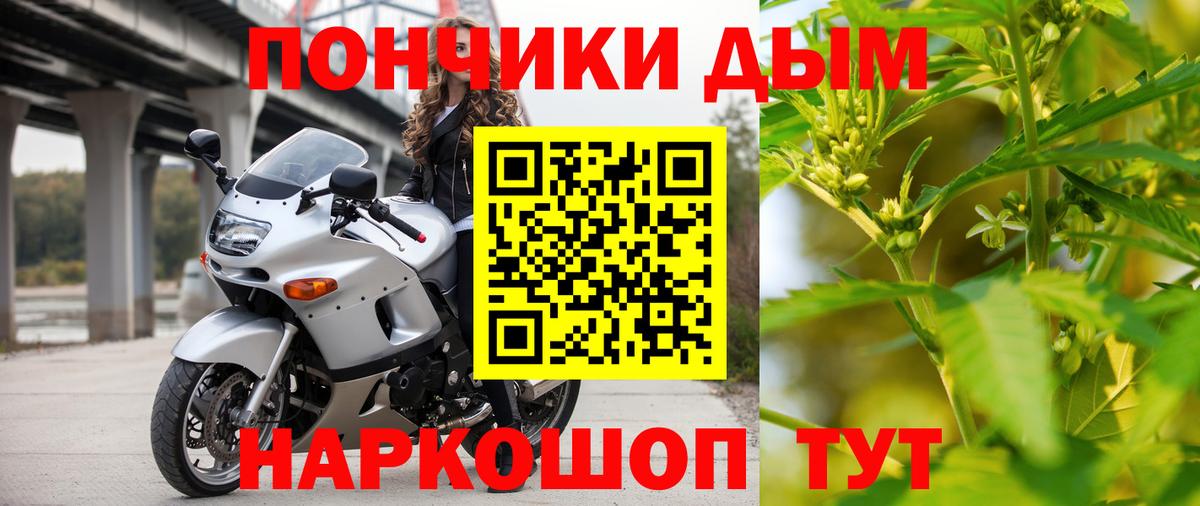Каннабис марихуана Великий Устюг